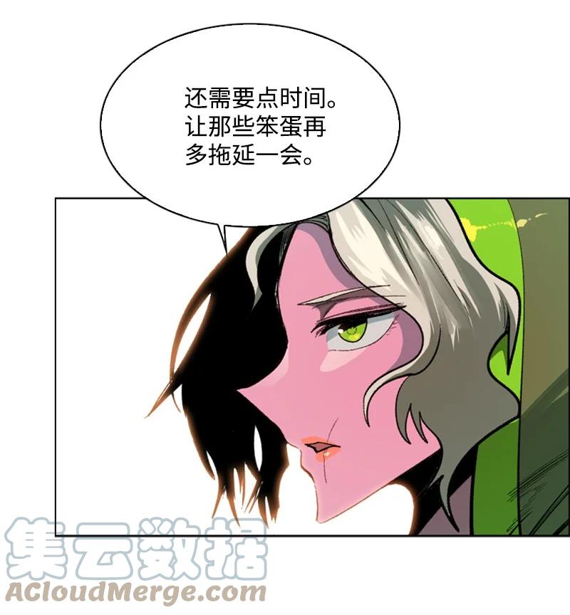 《反叛船长的异世界攻略》79 神弓 第46页