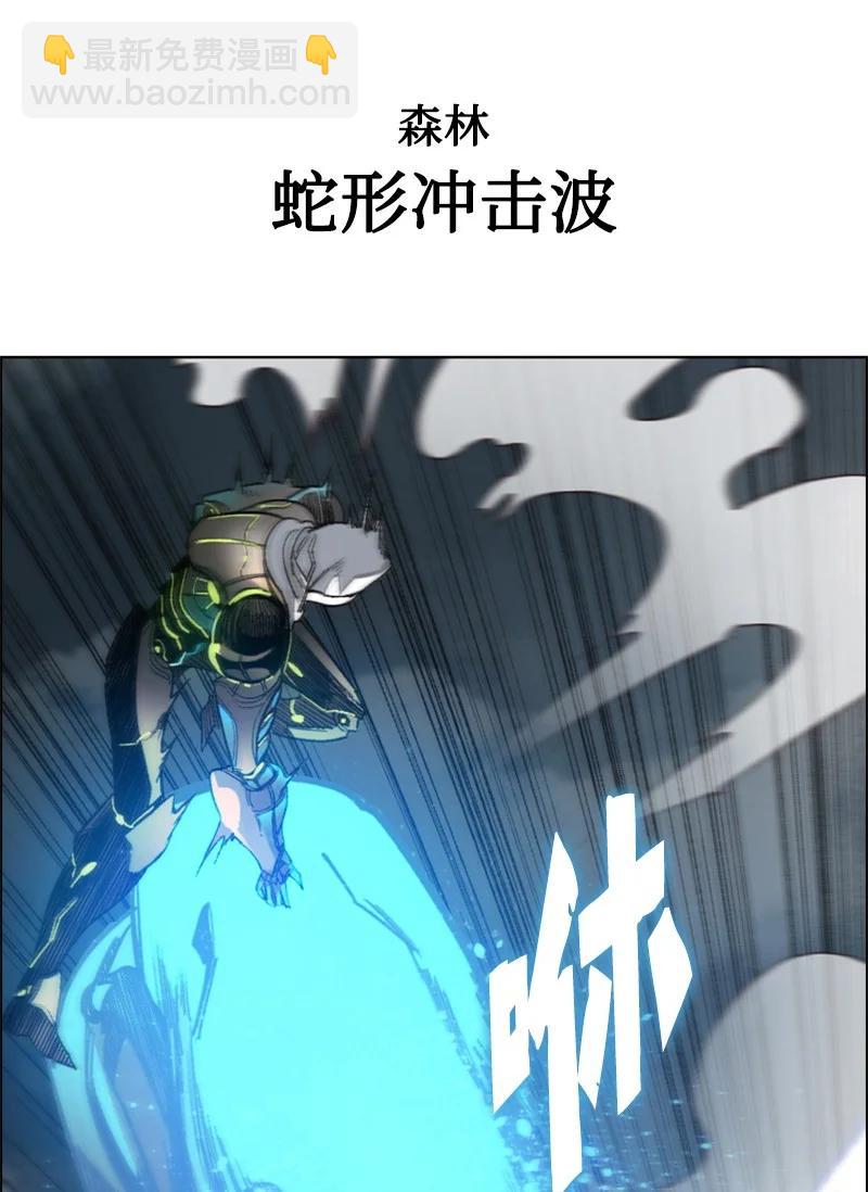 《反叛船长的异世界攻略》79 神弓 第8页