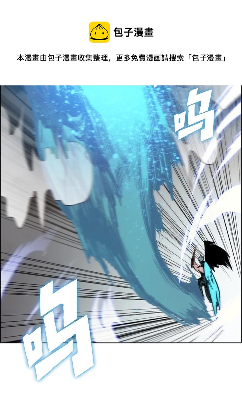 《反叛船长的异世界攻略》79 神弓 第9页