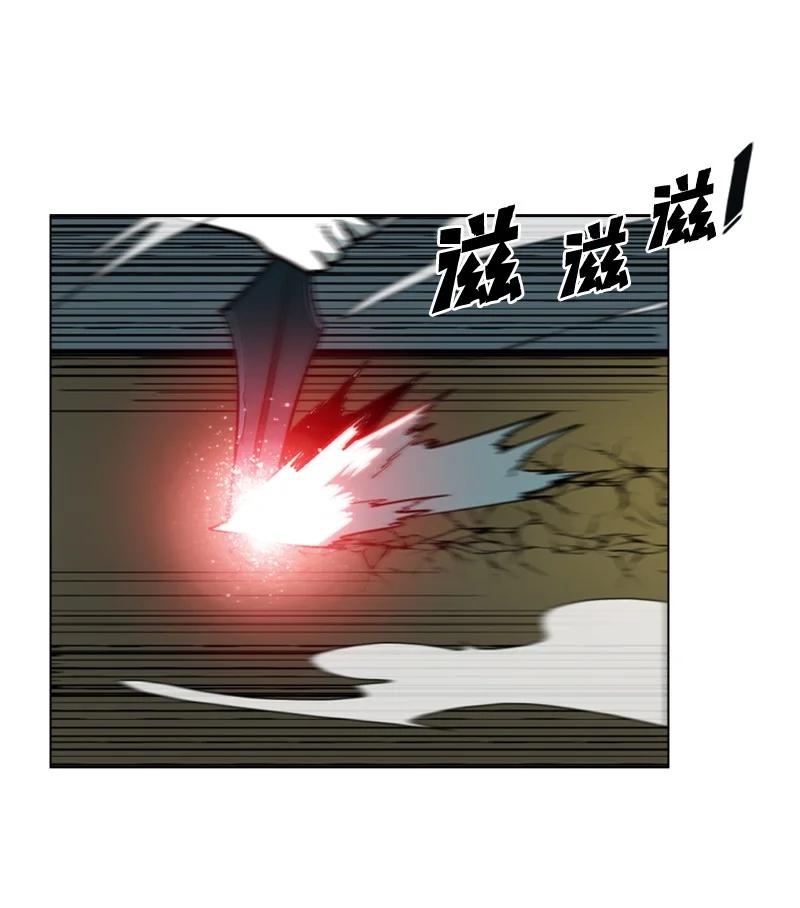 《反叛船长的异世界攻略》83 光之盗贼 第35页
