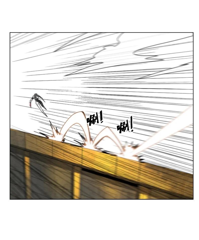 《反叛船长的异世界攻略》83 光之盗贼 第42页