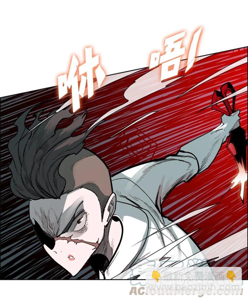 《反叛船长的异世界攻略》83 光之盗贼 第49页