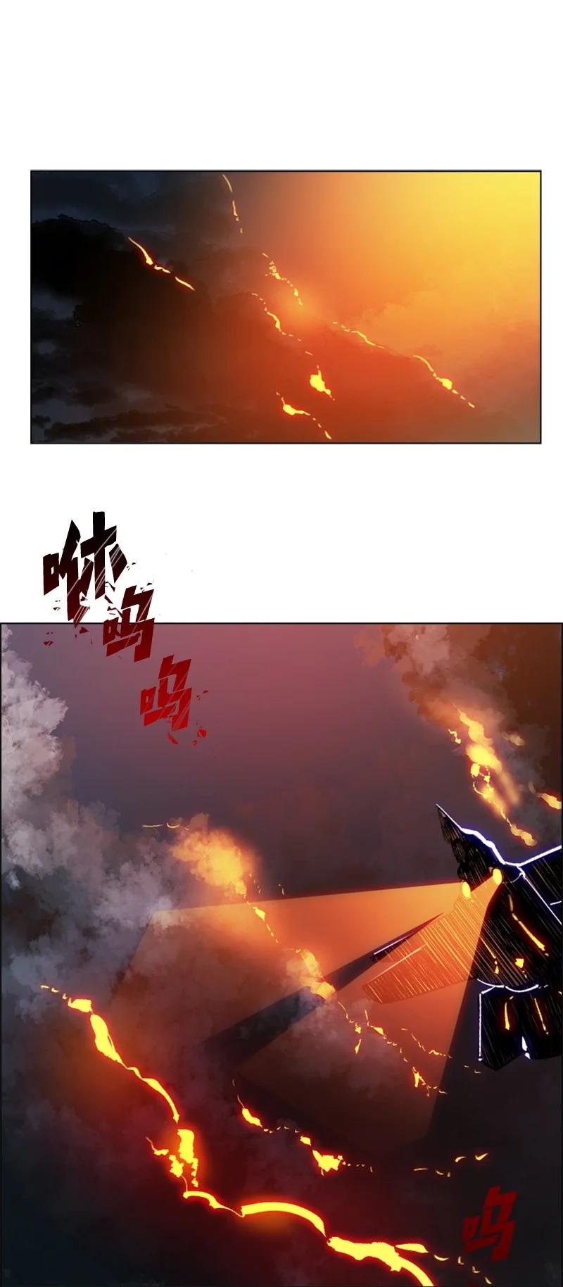 《反叛船长的异世界攻略》82 黄金舰队 第10页