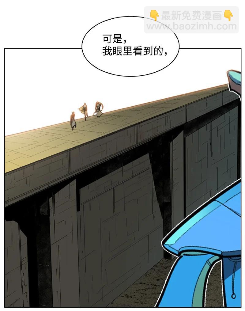 《反叛船长的异世界攻略》82 黄金舰队 第16页