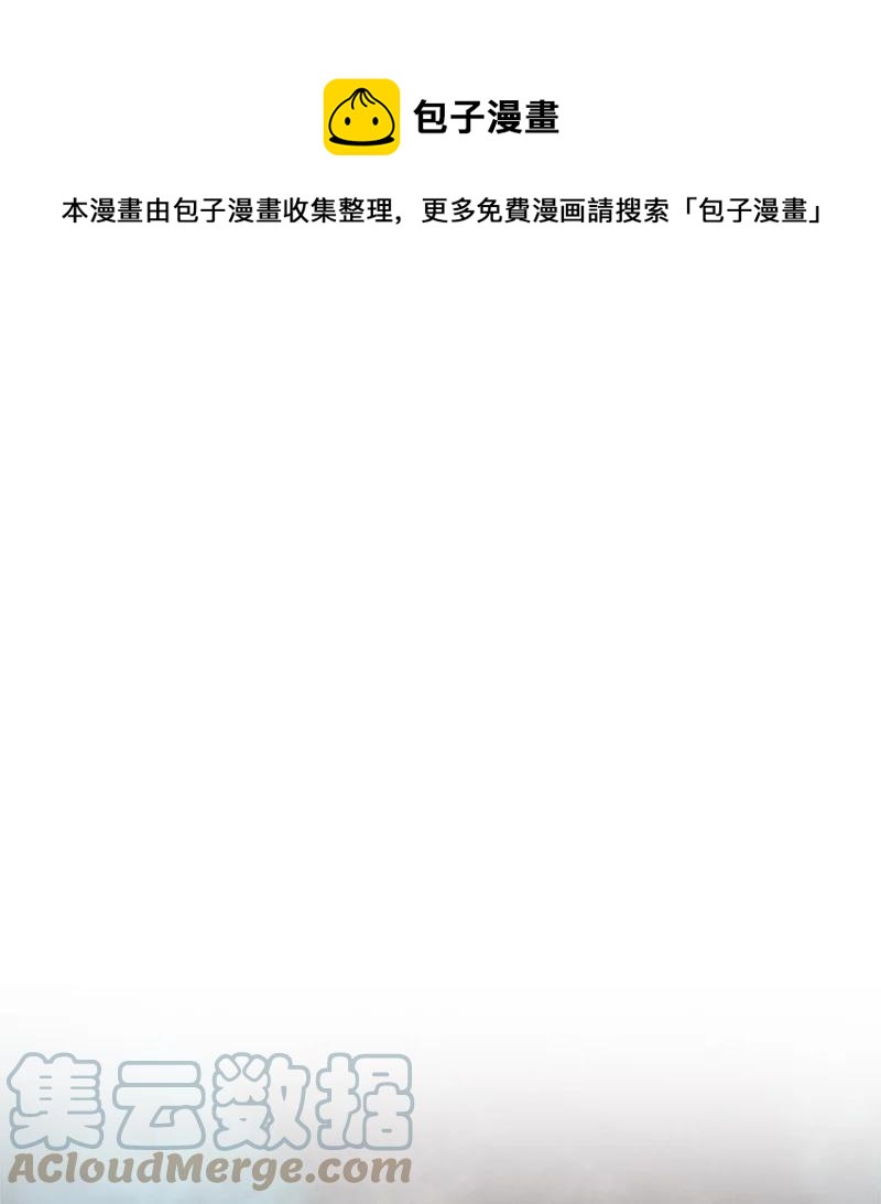 《反叛船长的异世界攻略》82 黄金舰队 第1页