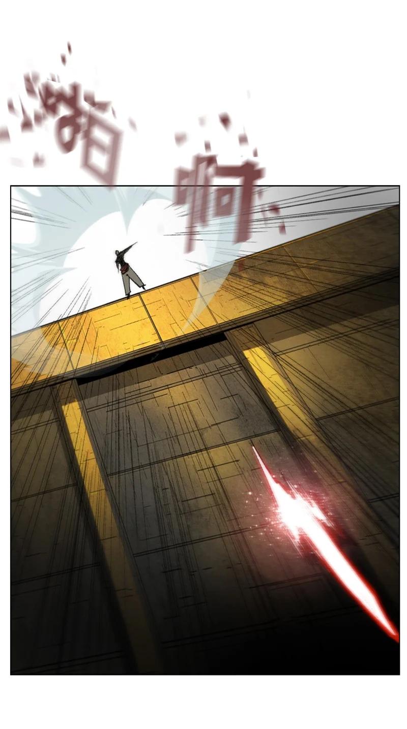 《反叛船长的异世界攻略》82 黄金舰队 第30页