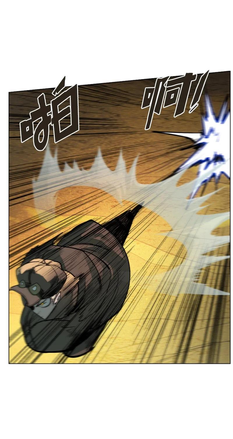 《反叛船长的异世界攻略》82 黄金舰队 第39页