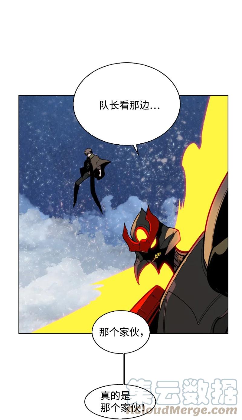 《反叛船长的异世界攻略》81 心计 第21页