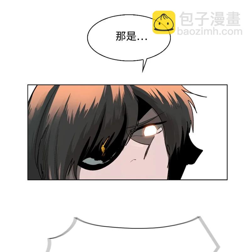 《反叛船长的异世界攻略》81 心计 第24页