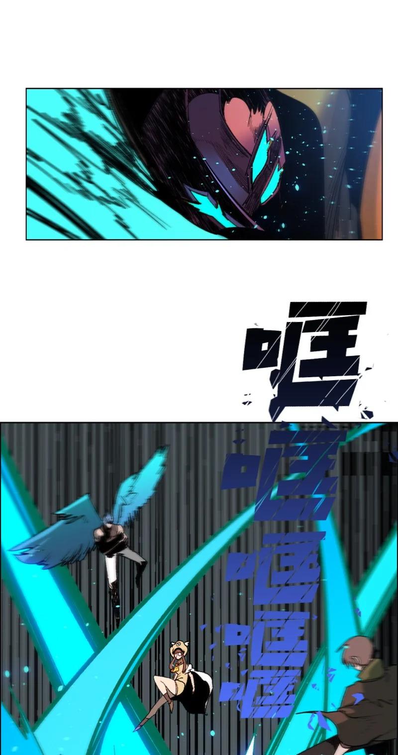 《反叛船长的异世界攻略》81 心计 第2页