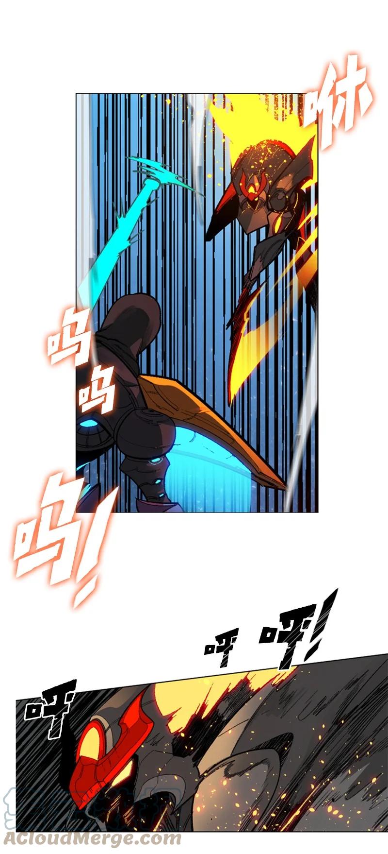 《反叛船长的异世界攻略》81 心计 第41页