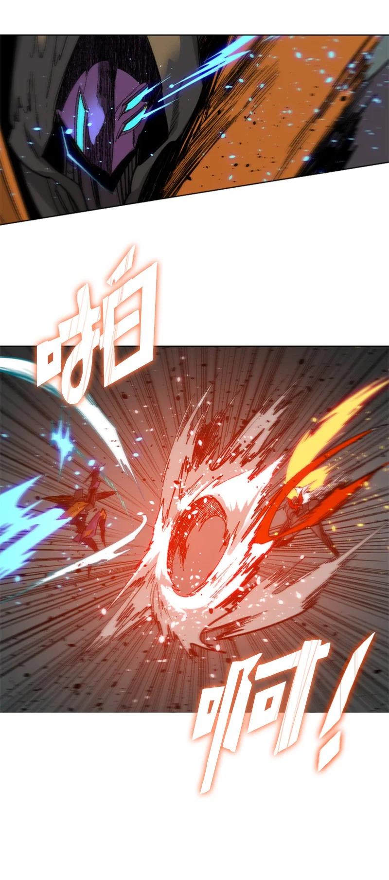 《反叛船长的异世界攻略》81 心计 第43页