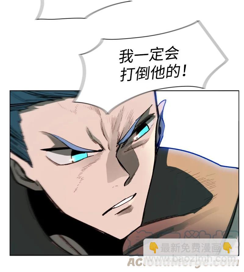 《反叛船长的异世界攻略》81 心计 第5页