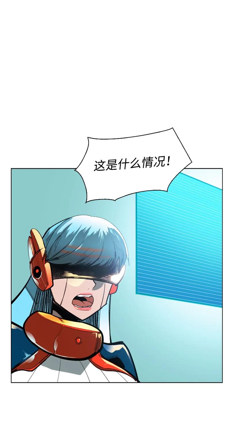 《反叛船长的异世界攻略》80 真正的目的 第20页
