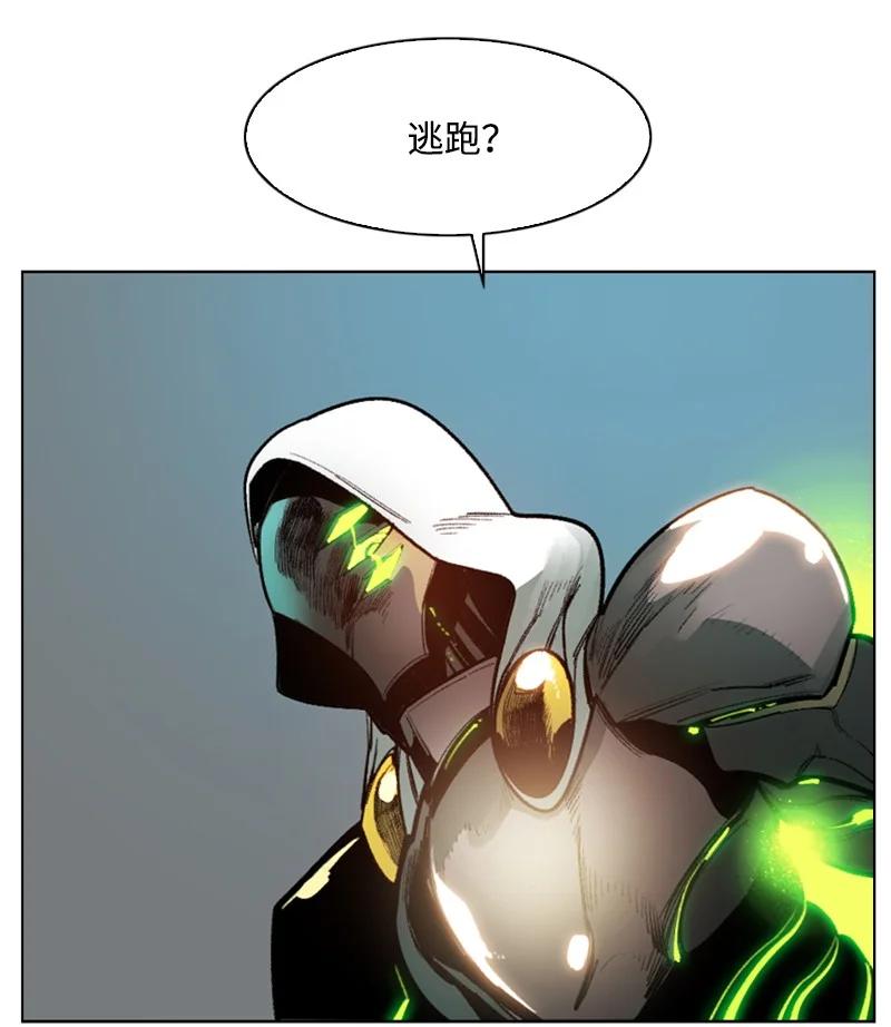 《反叛船长的异世界攻略》80 真正的目的 第40页