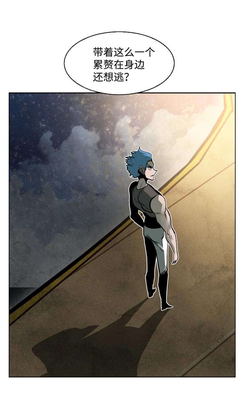 《反叛船长的异世界攻略》80 真正的目的 第42页