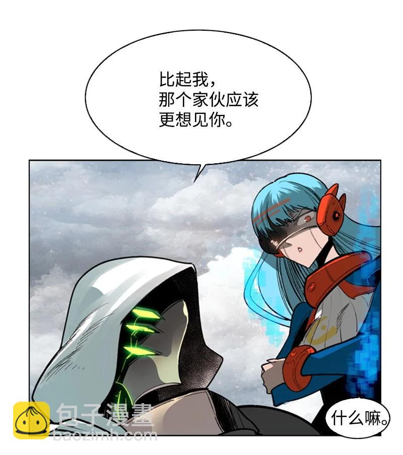 《反叛船长的异世界攻略》80 真正的目的 第47页