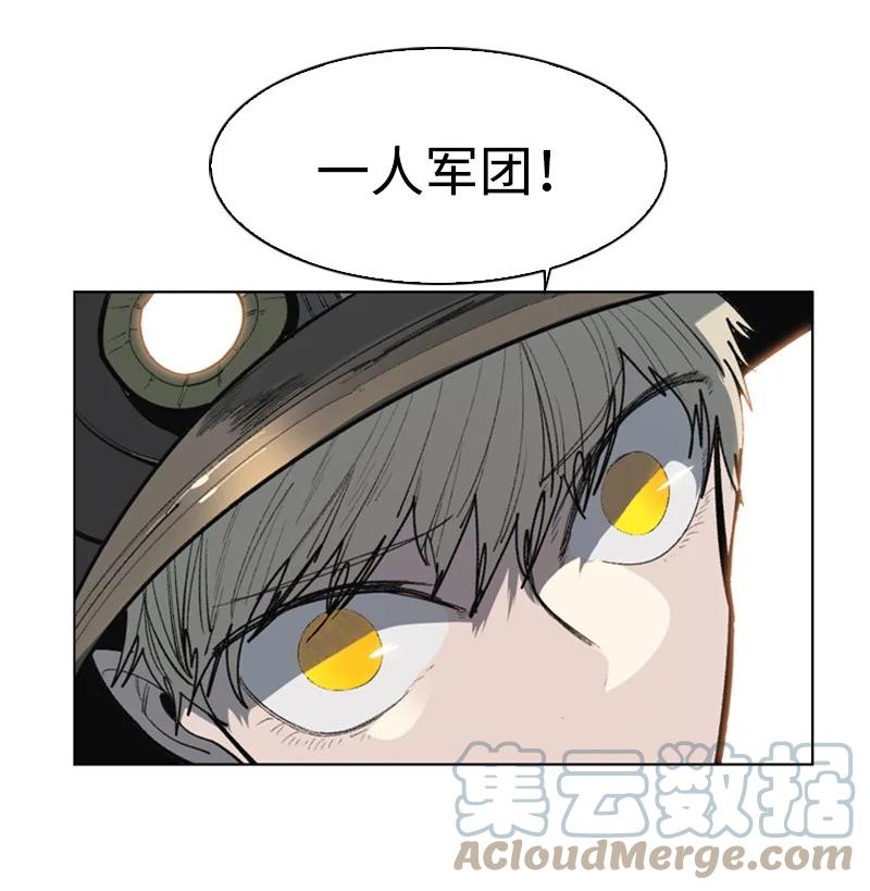 《反叛船长的异世界攻略》86 一人军团 第19页