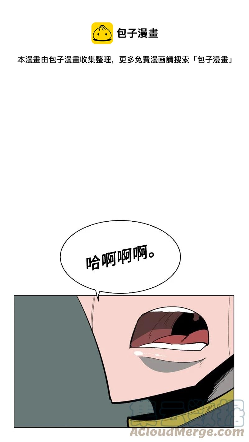 《反叛船长的异世界攻略》85 全员进攻 第1页