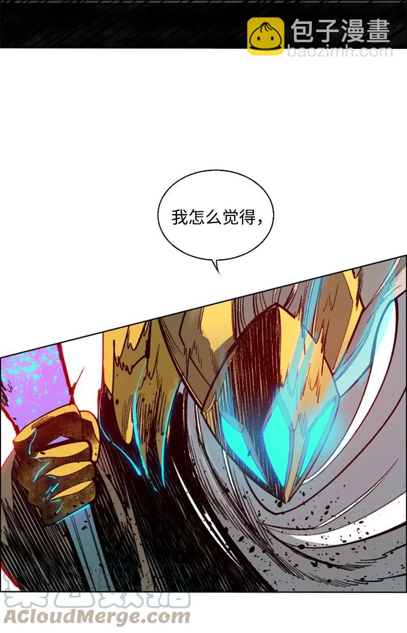 《反叛船长的异世界攻略》85 全员进攻 第40页