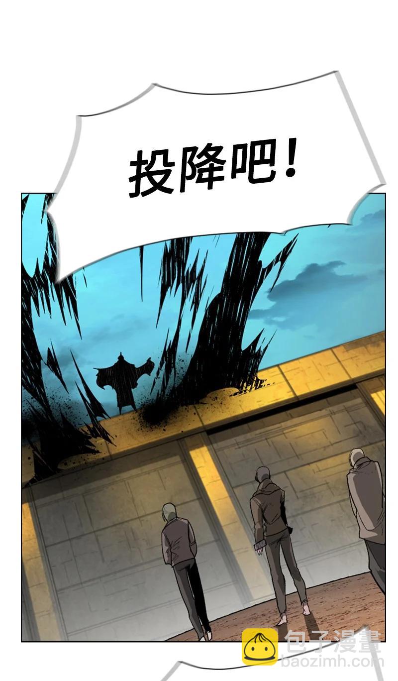 《反叛船长的异世界攻略》87 卑劣的手段 第26页