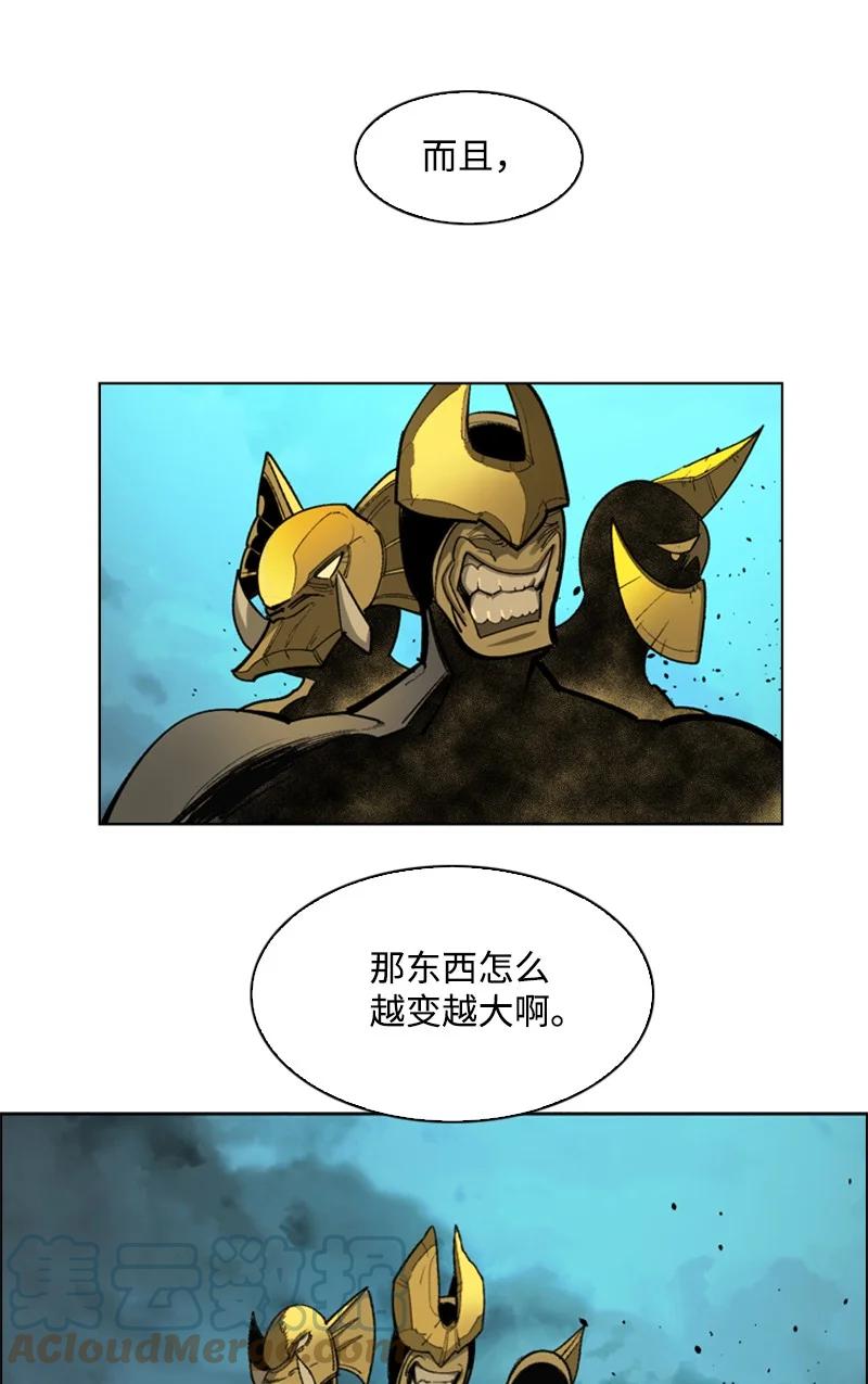 《反叛船长的异世界攻略》87 卑劣的手段 第5页