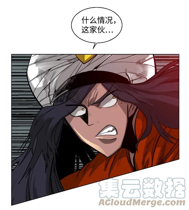 《反叛船长的异世界攻略》84 被你发现了 第34页
