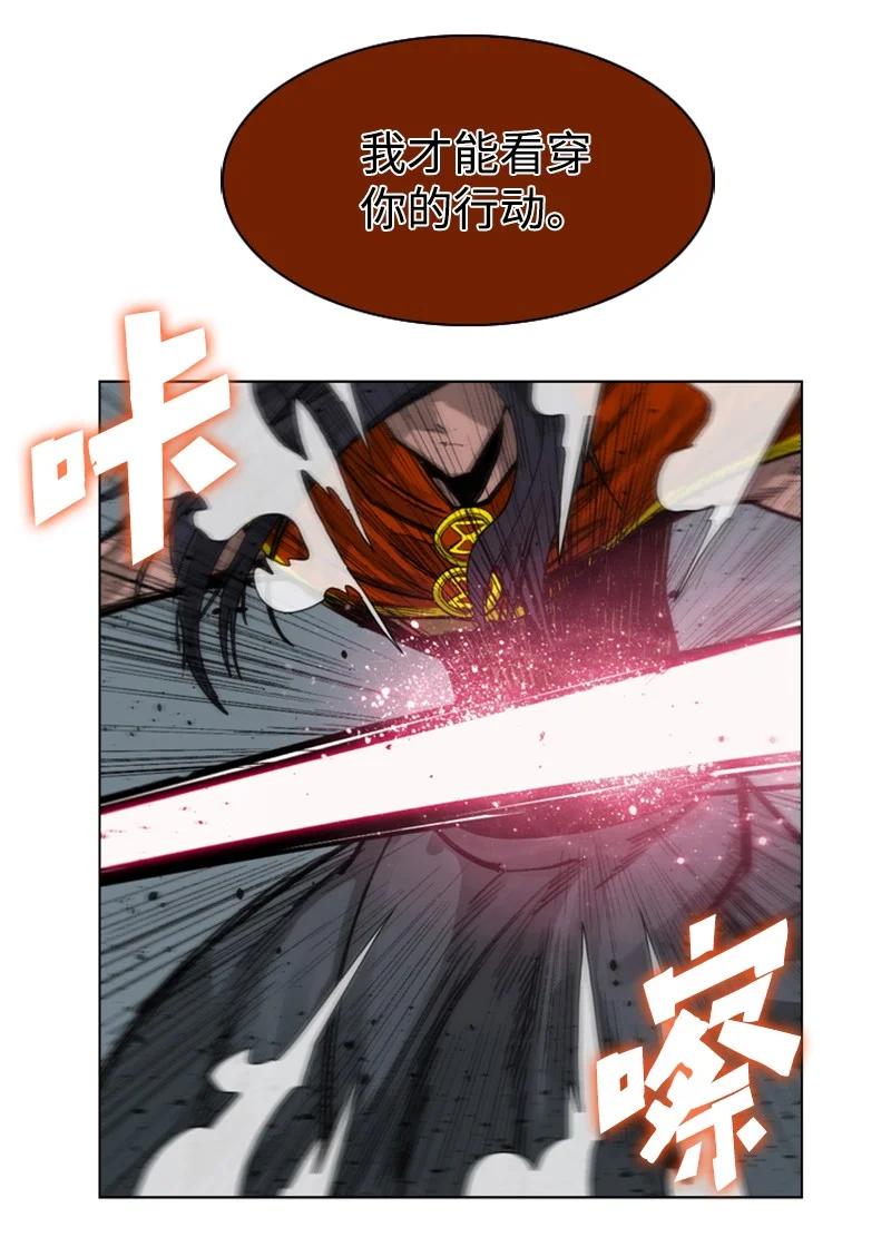 《反叛船长的异世界攻略》84 被你发现了 第39页