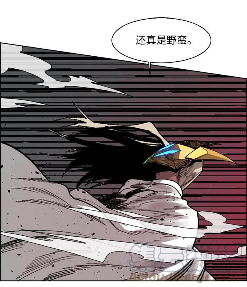 《反叛船长的异世界攻略》84 被你发现了 第43页