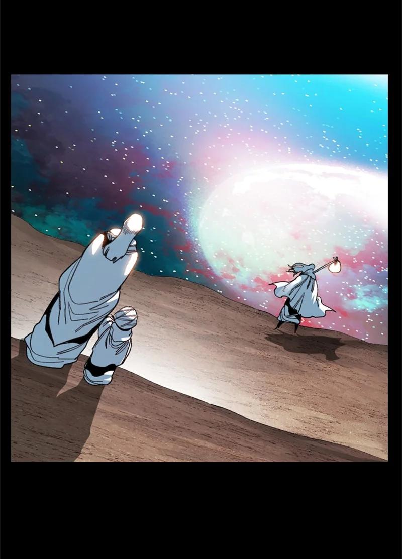 《反叛船长的异世界攻略》91 阿里巴巴的儿子 第2页