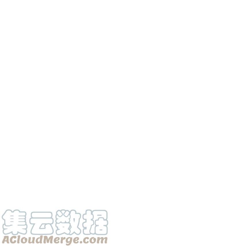 《反叛船长的异世界攻略》91 阿里巴巴的儿子 第33页