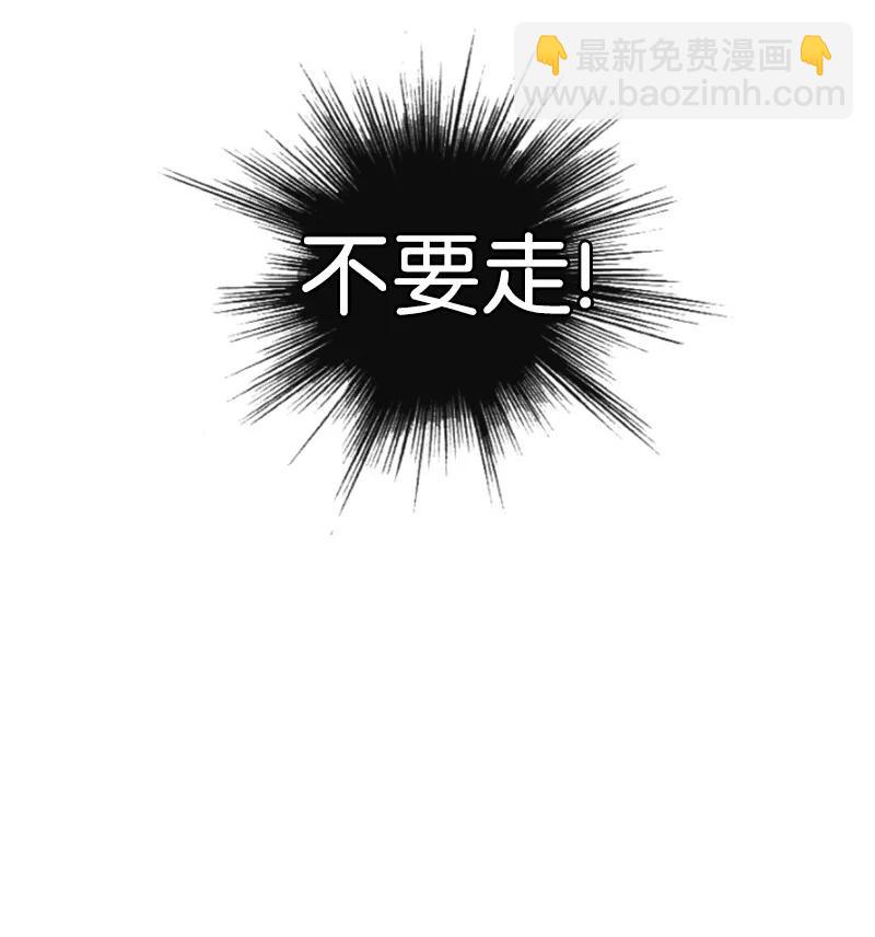 《反叛船长的异世界攻略》91 阿里巴巴的儿子 第8页