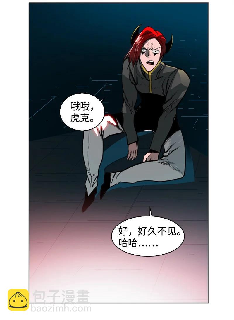 《反叛船长的异世界攻略》90 绑架 第22页