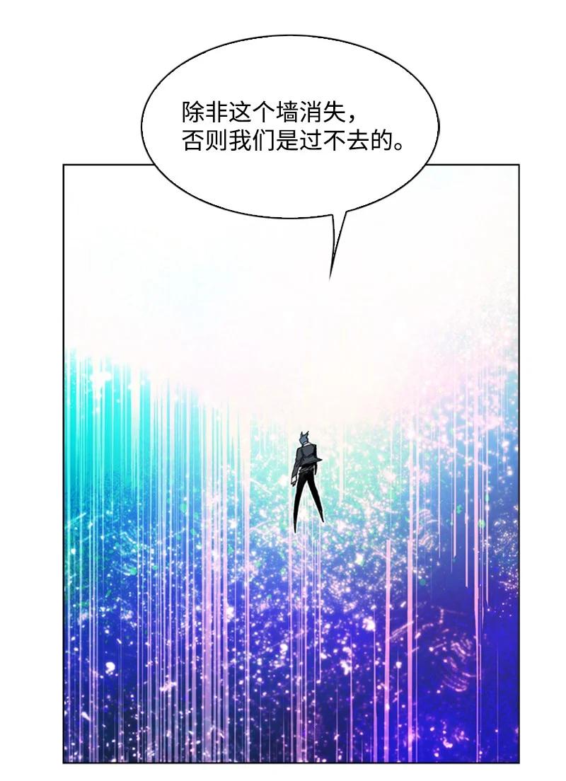 《反叛船长的异世界攻略》90 绑架 第48页