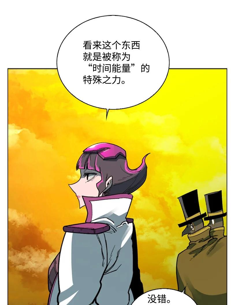 《反叛船长的异世界攻略》90 绑架 第50页
