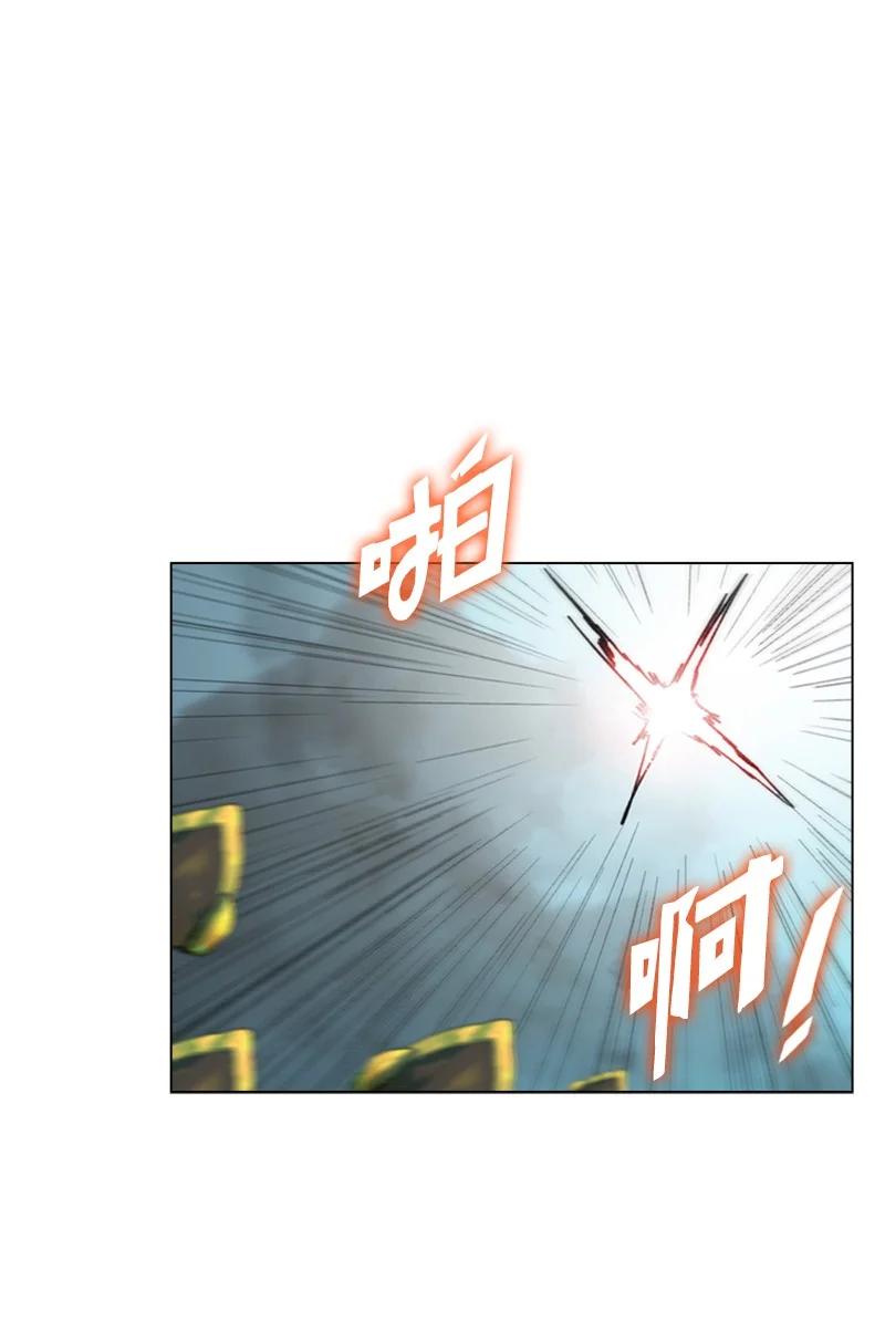 《反叛船长的异世界攻略》88 玩弄人心 第20页
