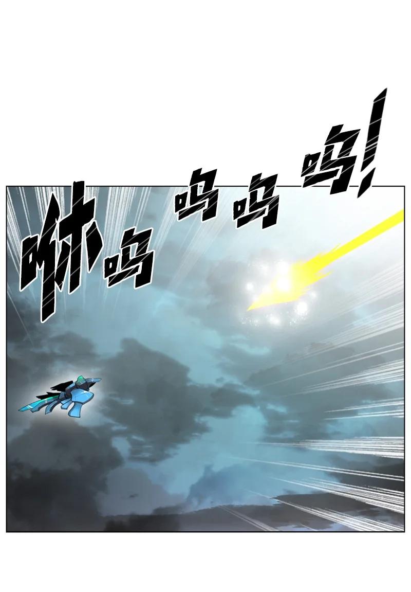 《反叛船长的异世界攻略》88 玩弄人心 第38页