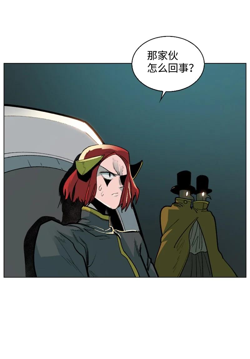 《反叛船长的异世界攻略》88 玩弄人心 第39页