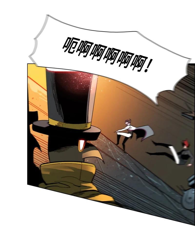 《反叛船长的异世界攻略》89 超脱时间者 第19页