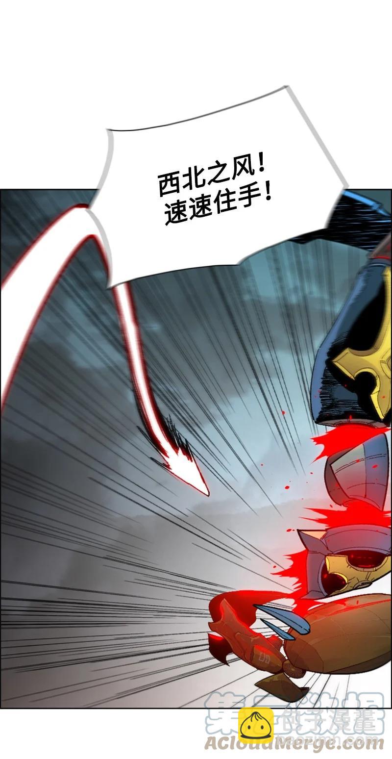 《反叛船长的异世界攻略》89 超脱时间者 第29页