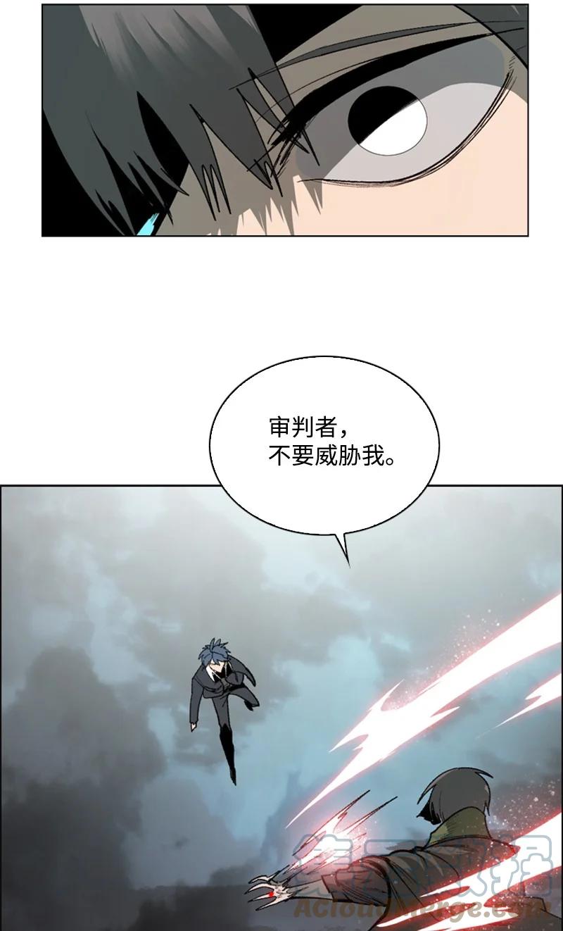 《反叛船长的异世界攻略》89 超脱时间者 第33页