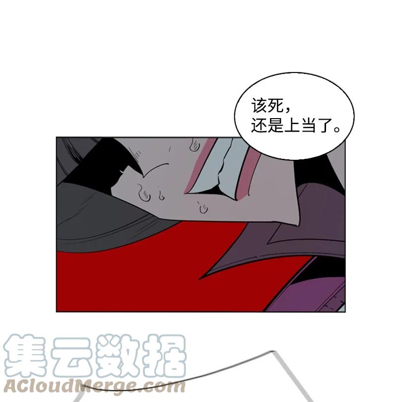 《反叛船长的异世界攻略》89 超脱时间者 第41页