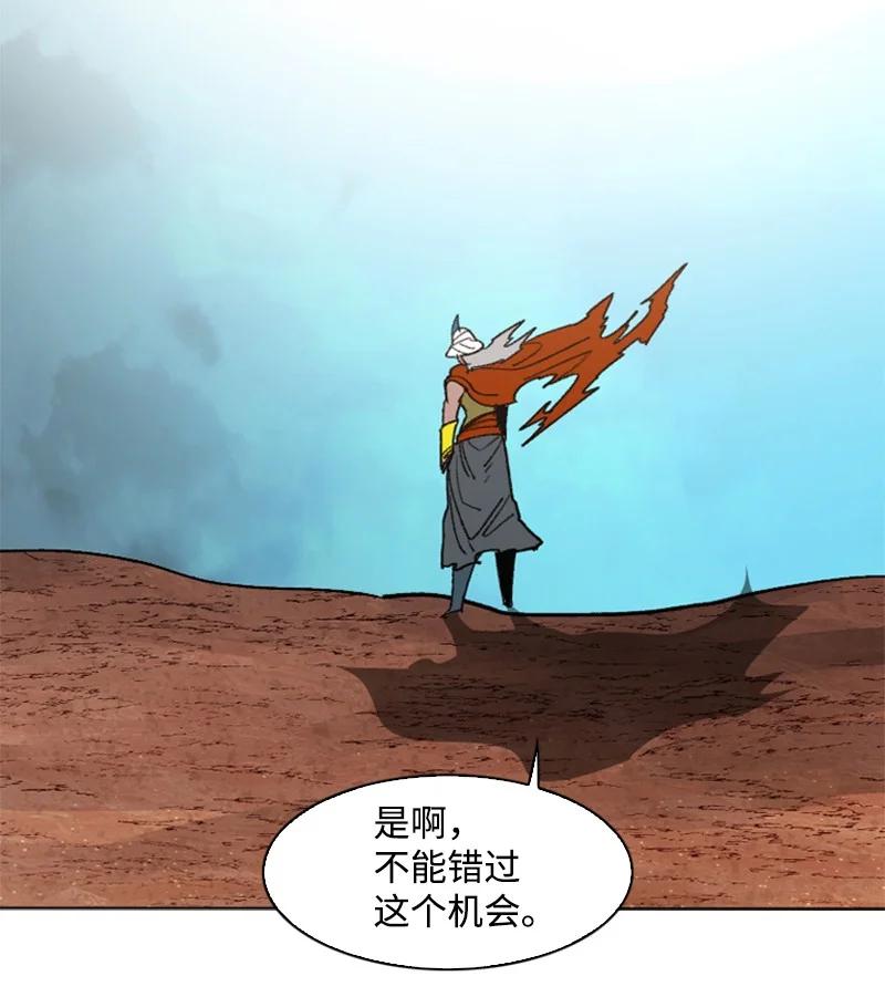 《反叛船长的异世界攻略》89 超脱时间者 第47页