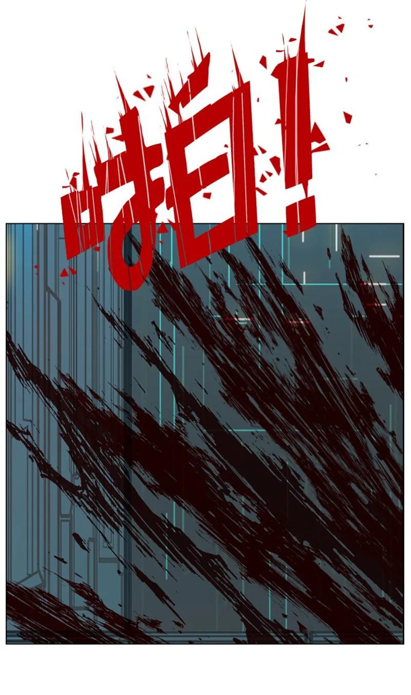 《反叛船长的异世界攻略》93 他还活着 第11页