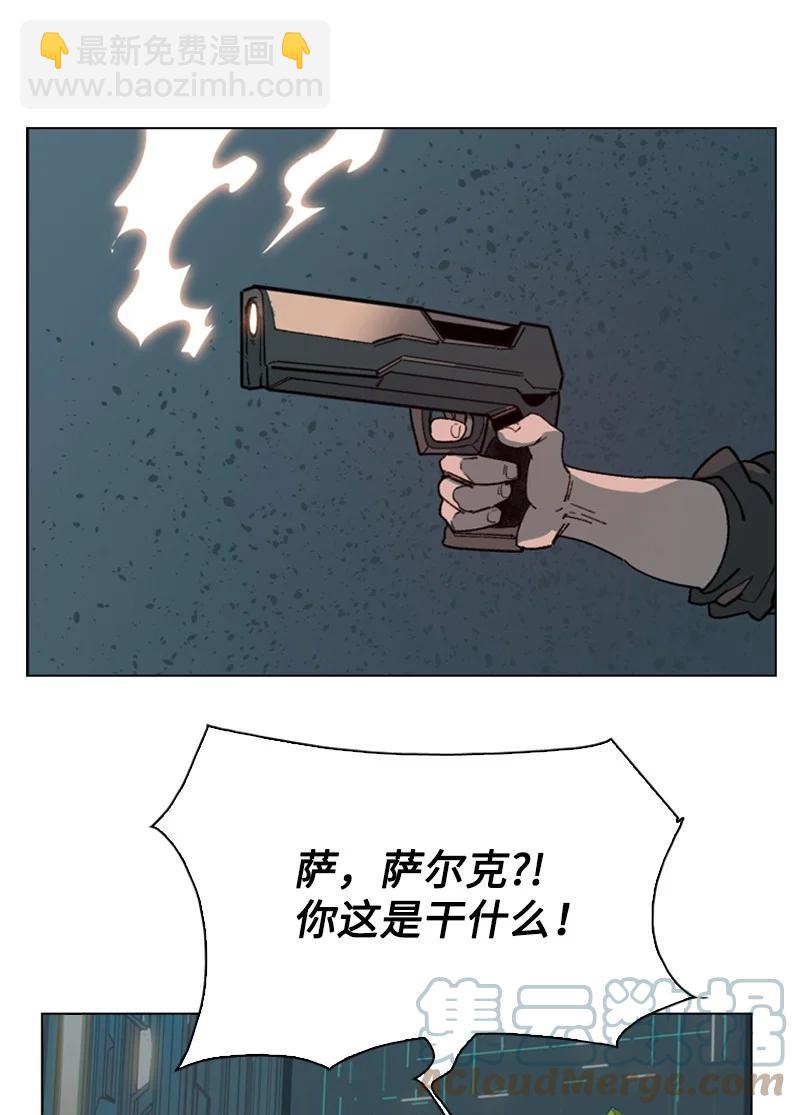 《反叛船长的异世界攻略》93 他还活着 第13页