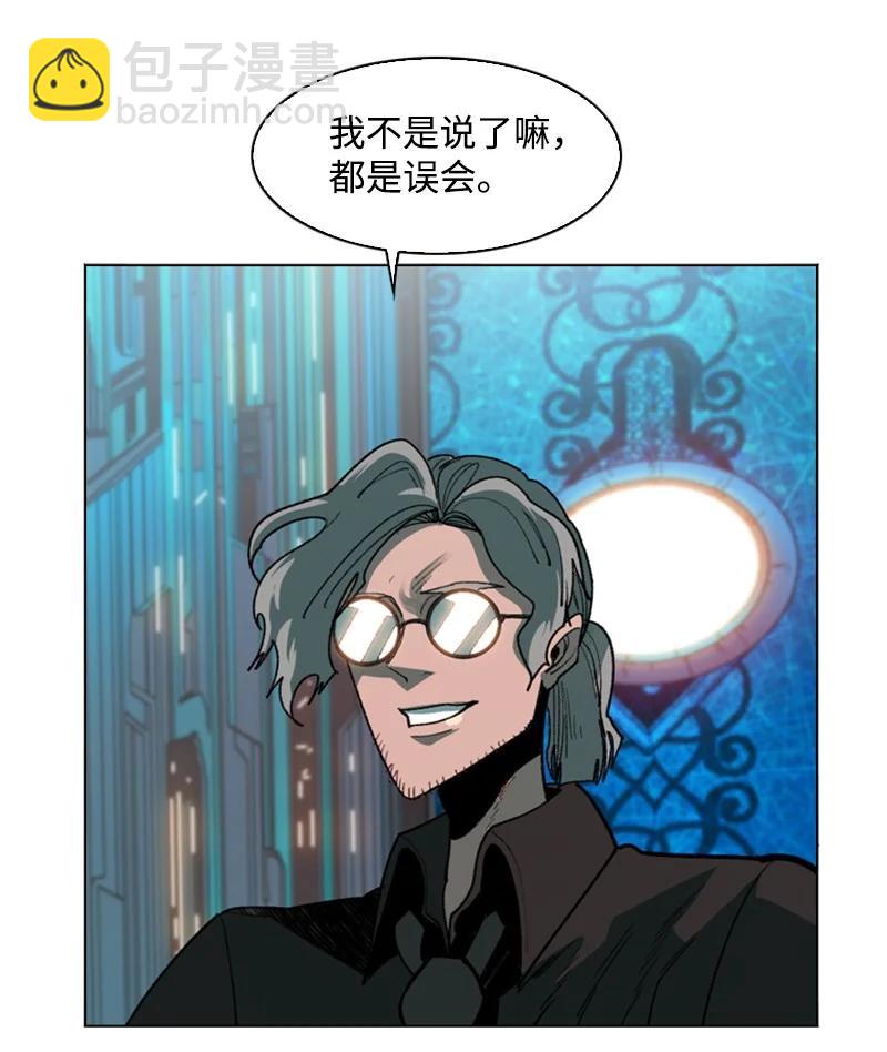 《反叛船长的异世界攻略》93 他还活着 第24页