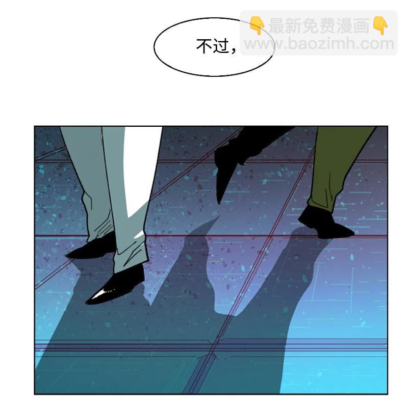 《反叛船长的异世界攻略》93 他还活着 第27页