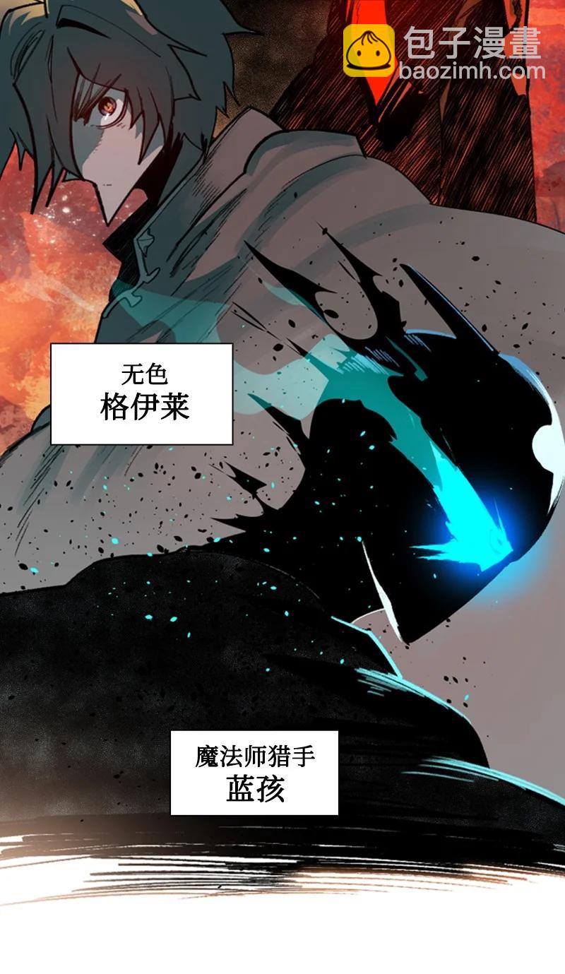 《反叛船长的异世界攻略》93 他还活着 第44页