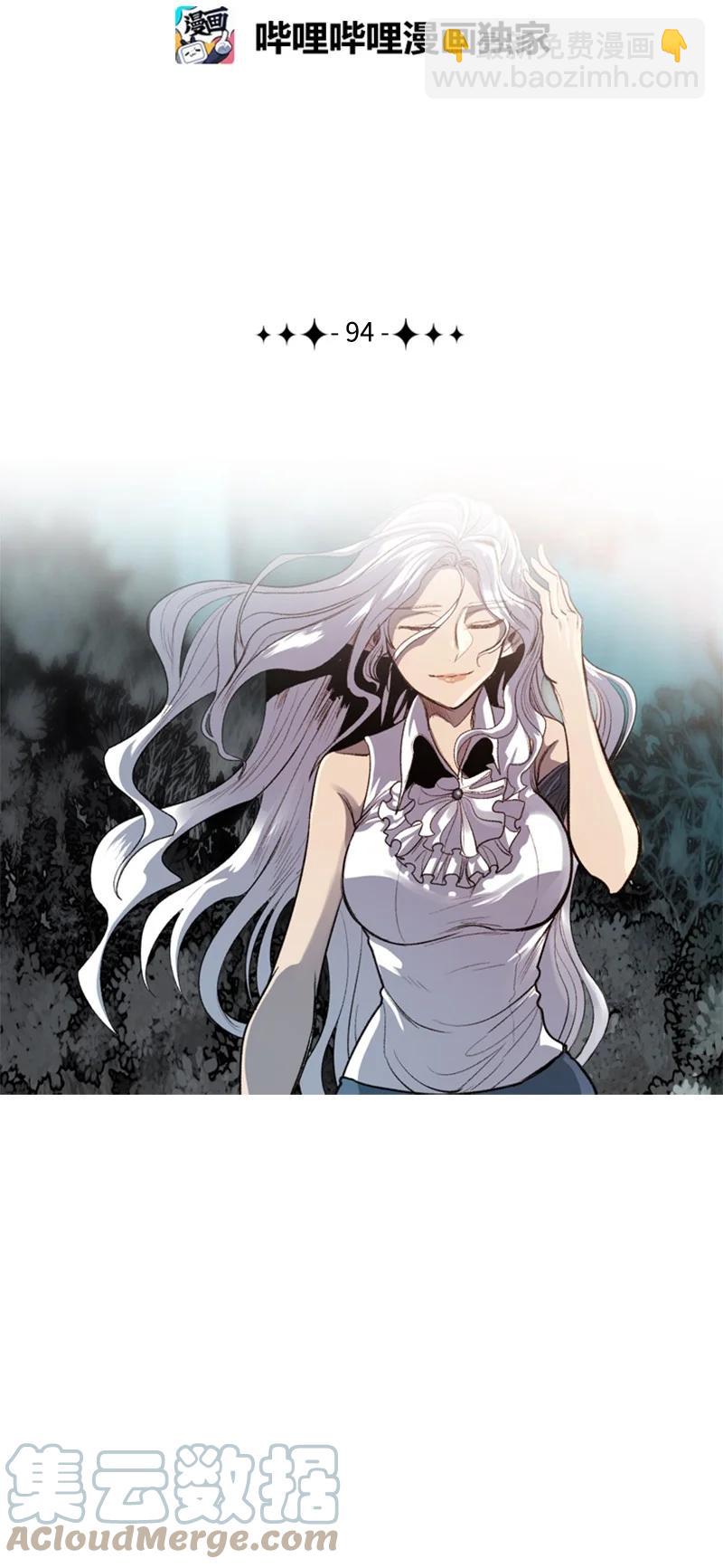 《反叛船长的异世界攻略》94 预言中的女王 第13页