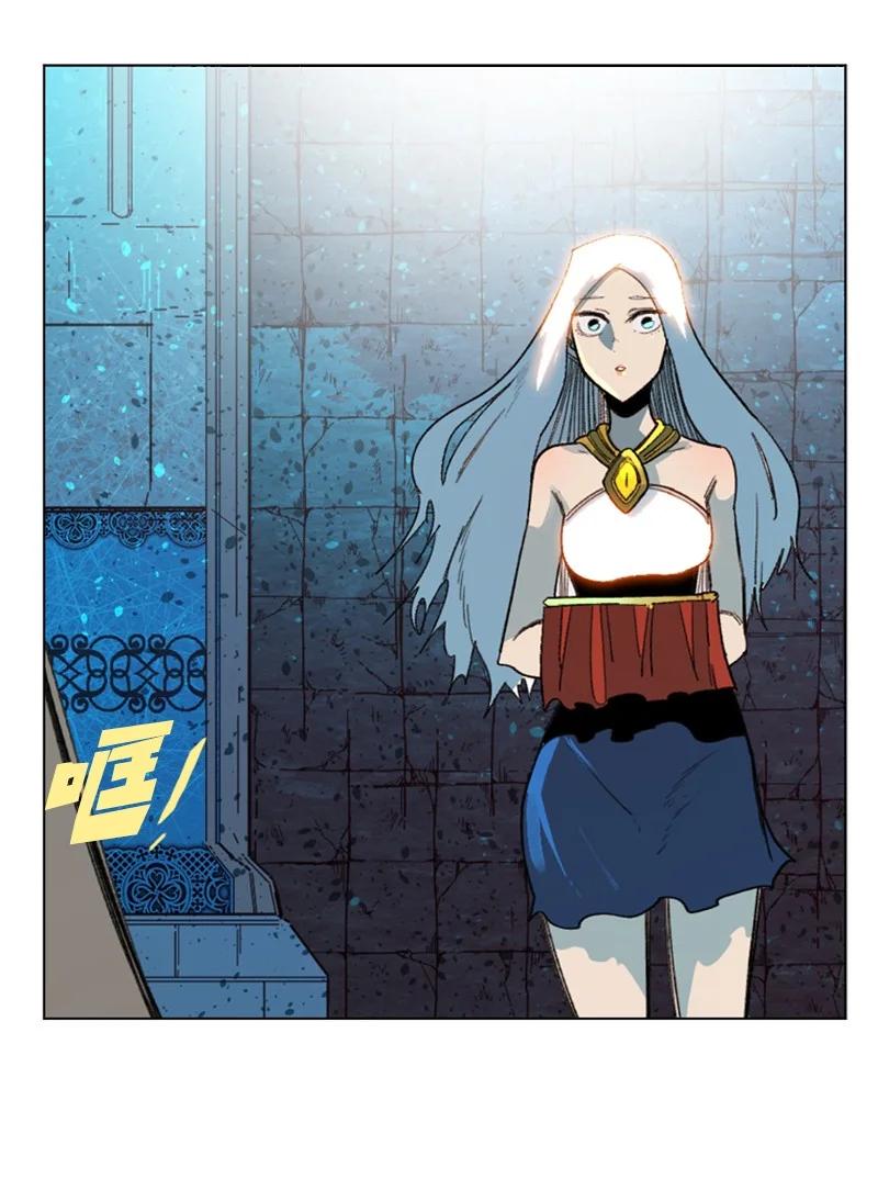 《反叛船长的异世界攻略》94 预言中的女王 第28页
